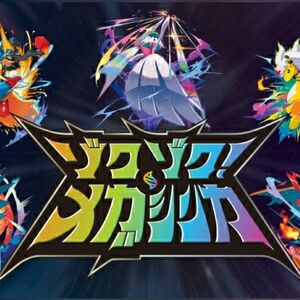 Meet your Posher, Dennis